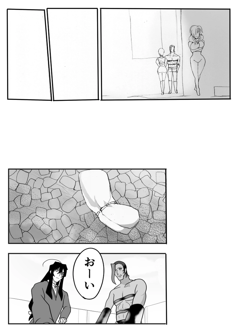 第31話　そんなバナナ