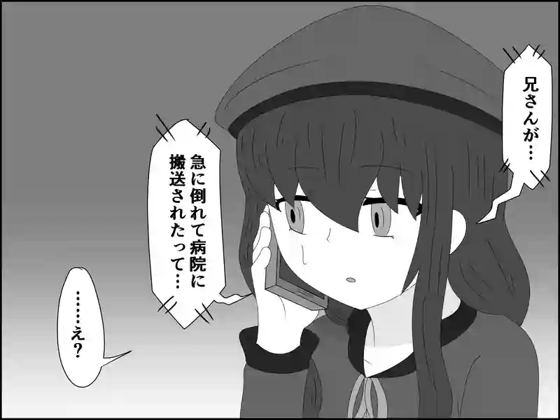１２６話：限界なので逝きます…