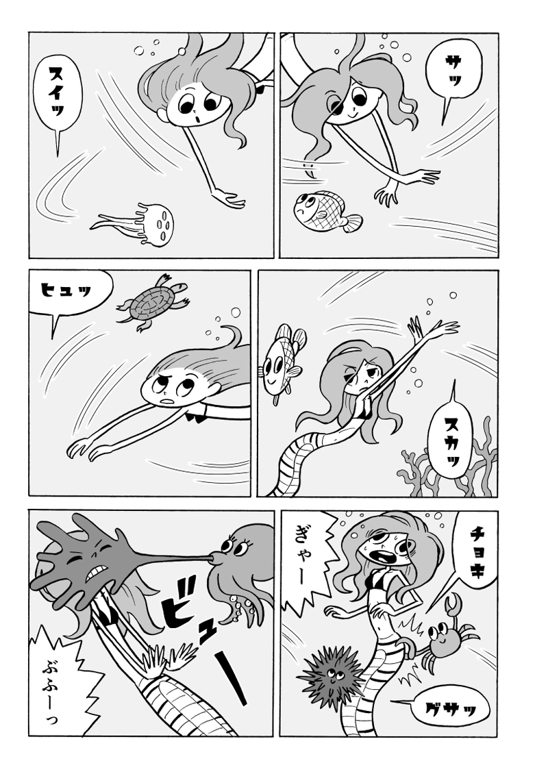 １７にょろ　カチンコチン