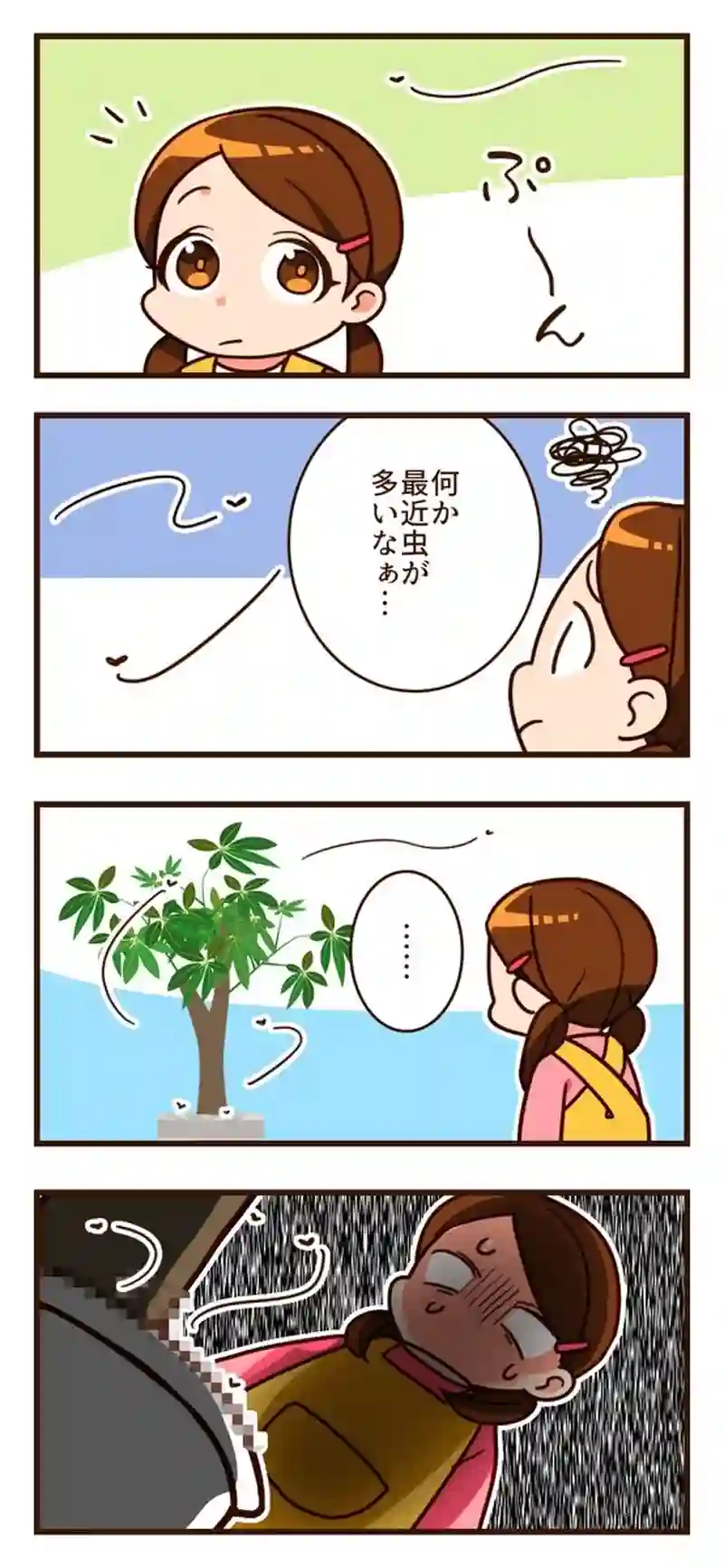 まさに灯台もと暗し