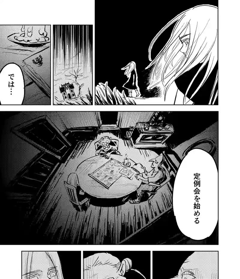 第29話_それぞれの憂い