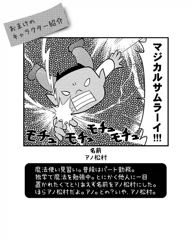 157 許されざるキャンプ