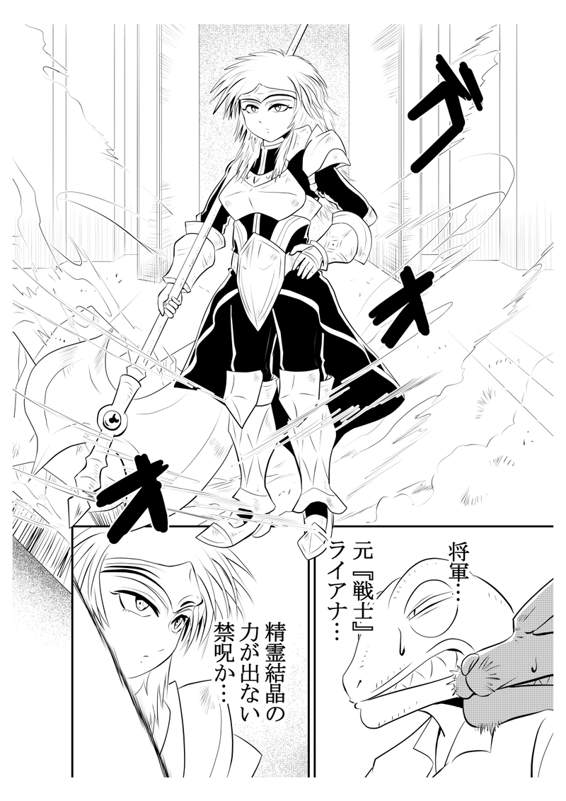 十七、ウェアベア案件　５