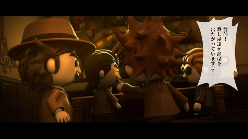 第１章 透明人間の殺戮　第４節　透明人間　1