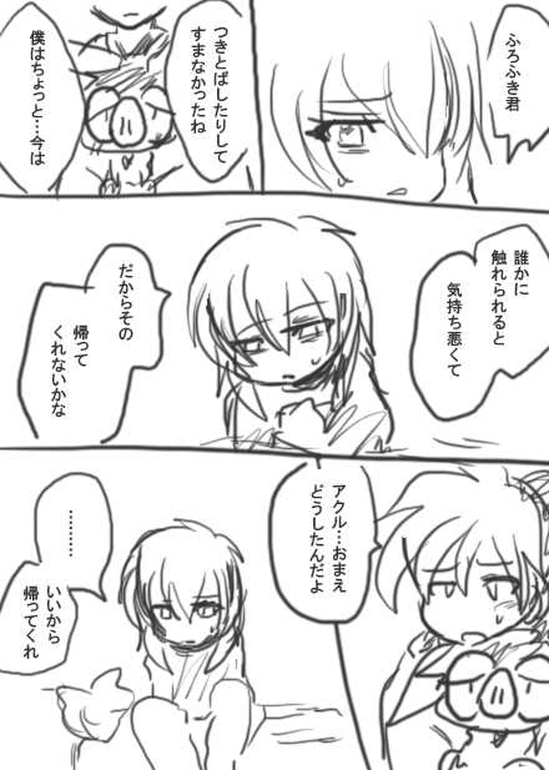 121話・らくがき漫画