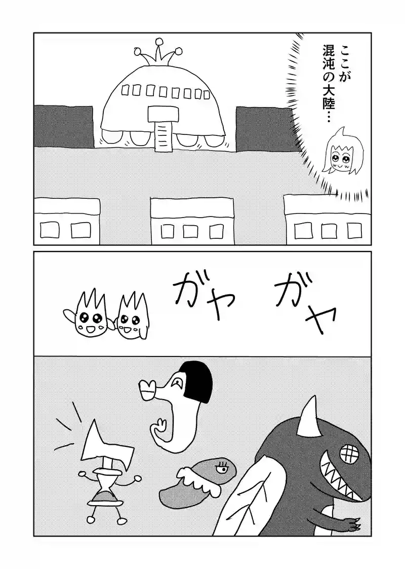 ３話・心の花