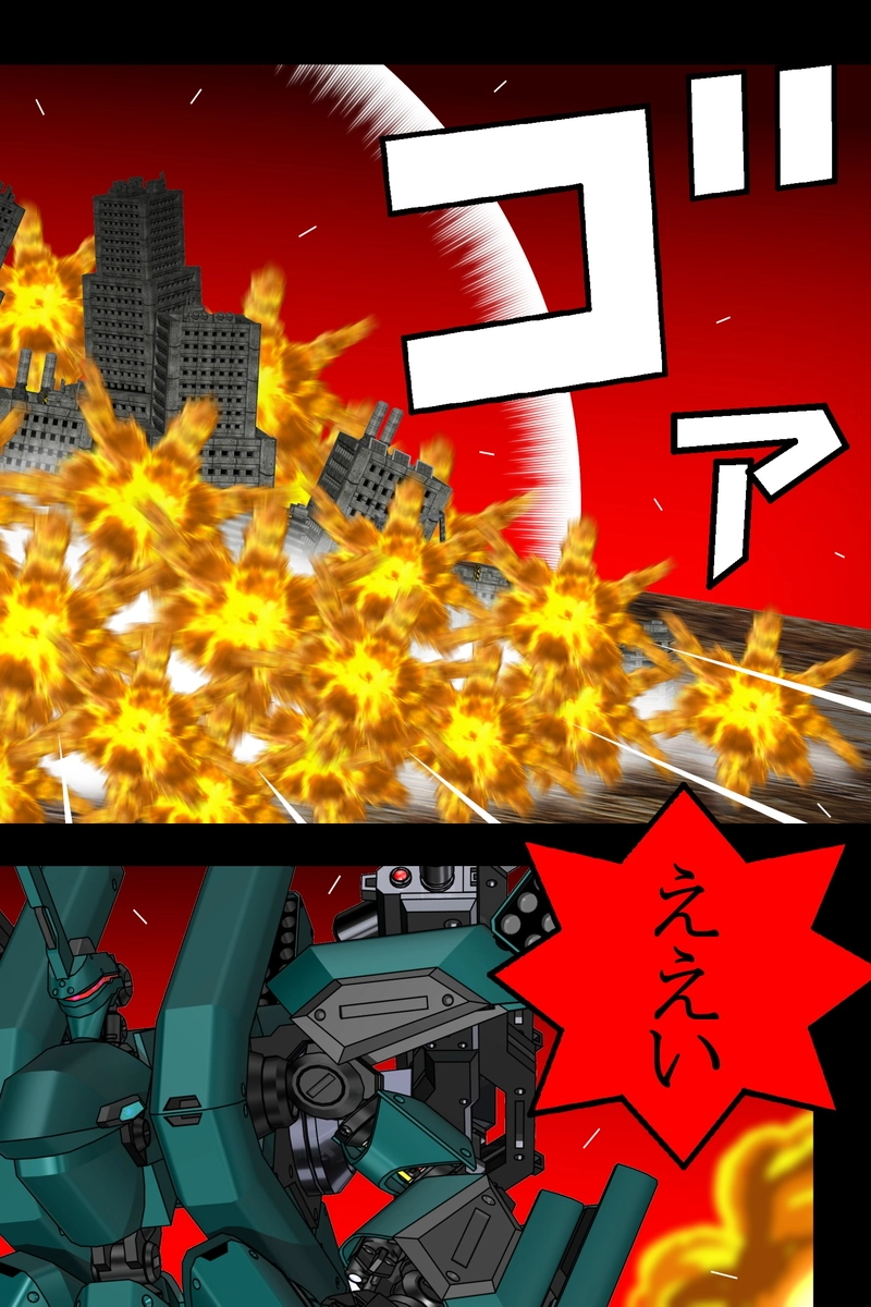 赤-ＳＥＫＩ-26話