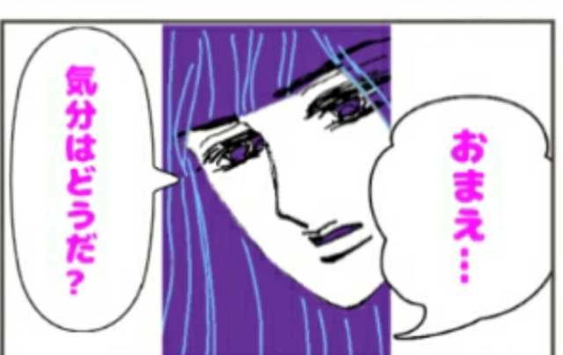 ヴァンパイア星人6