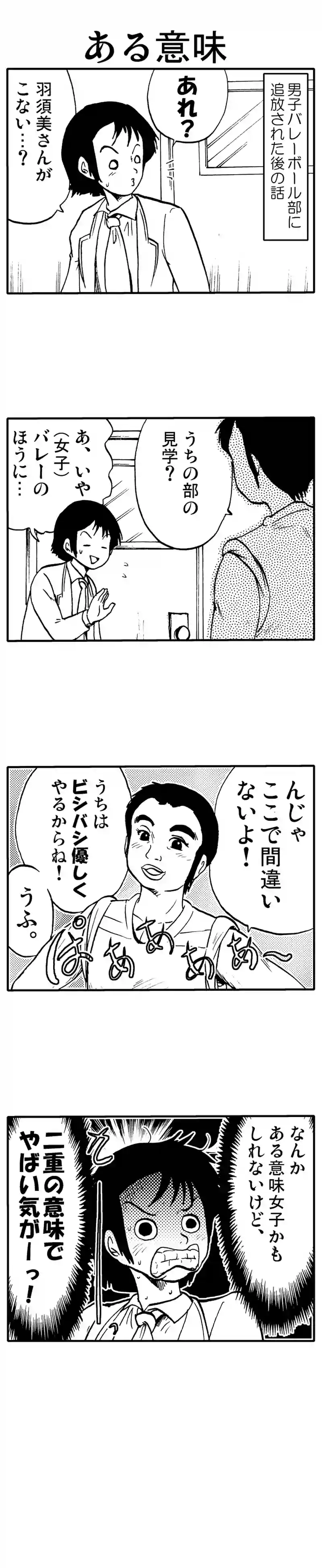 必殺の一撃