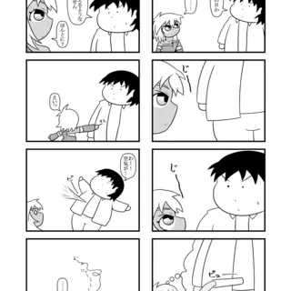 油