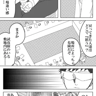 ２２話