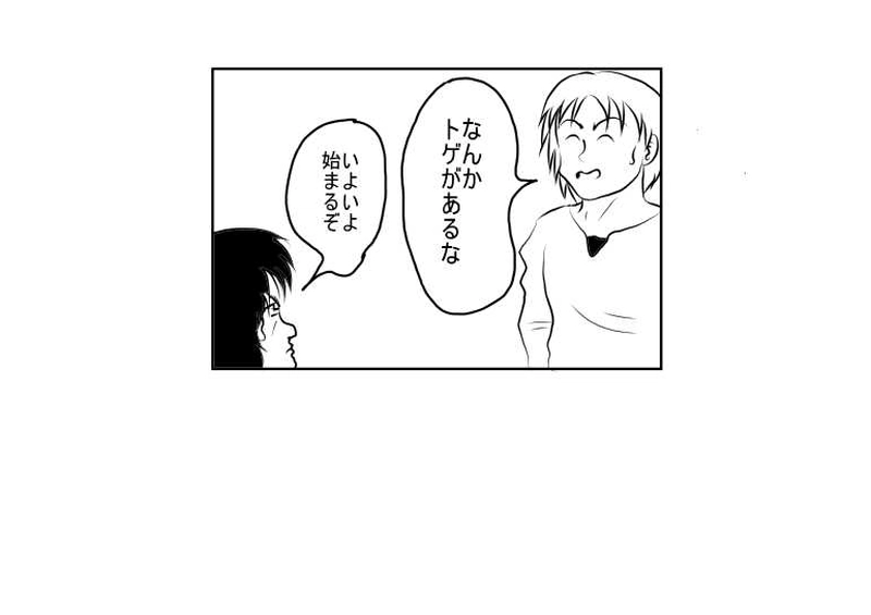 魔女っ娘コンバット４