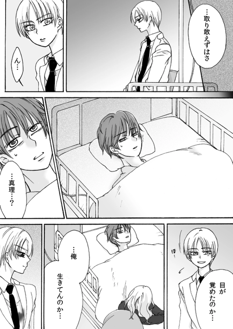 第５章　part８ 「D」