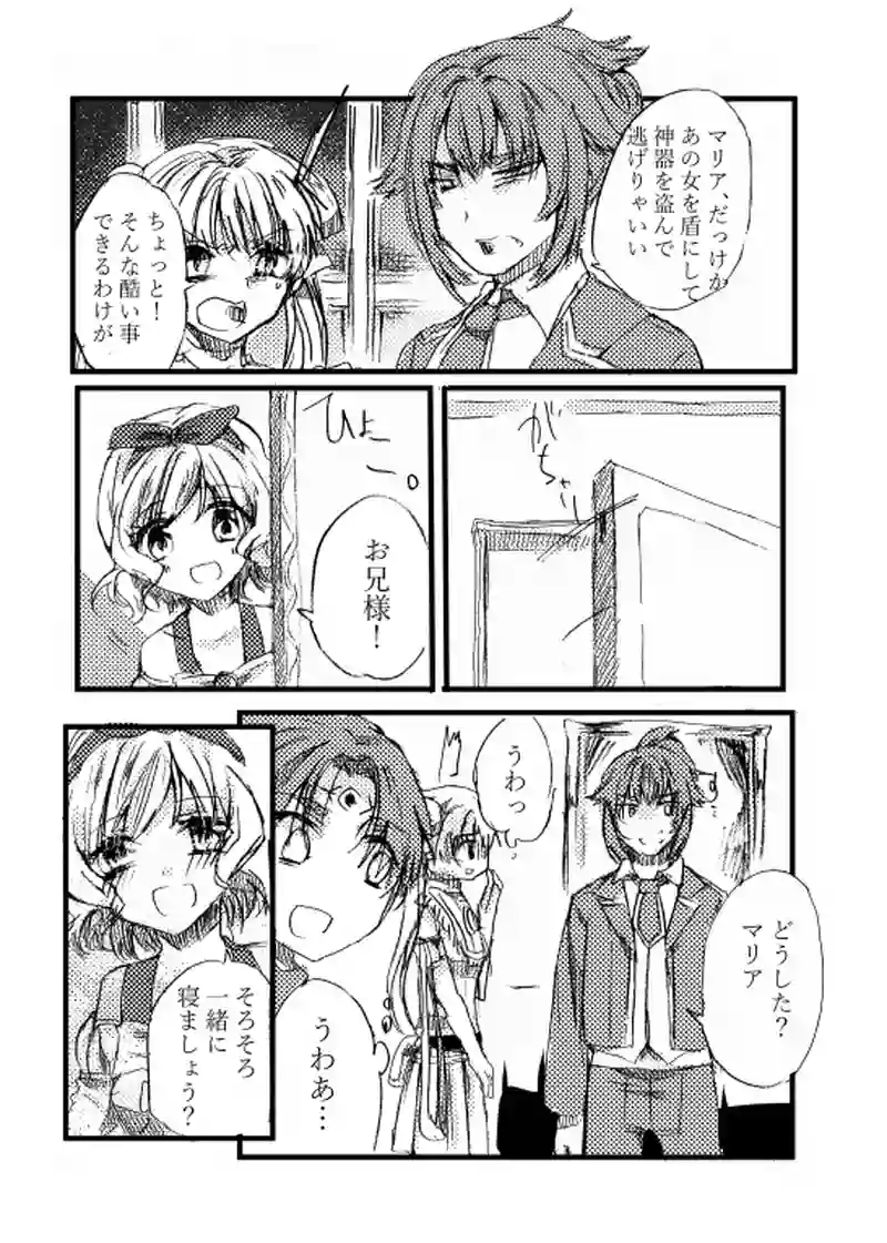 5話（4）