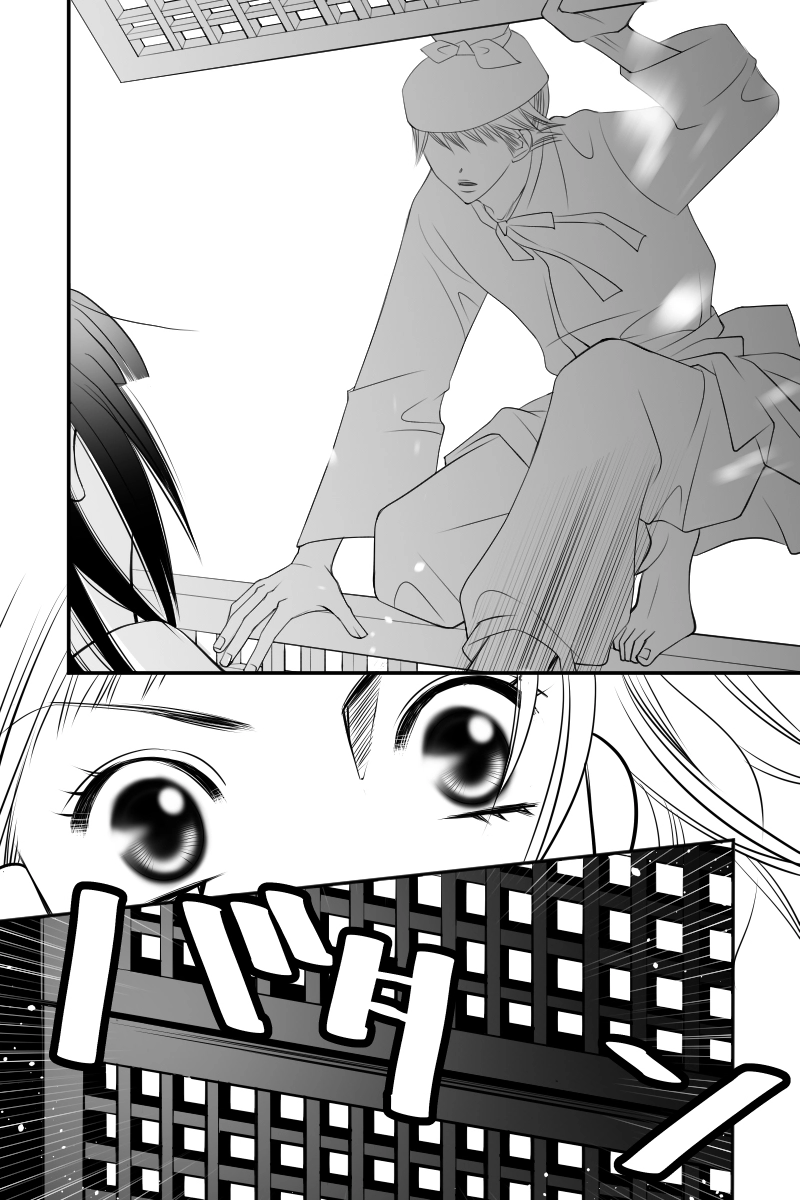 第二十話　夜毎響く笛