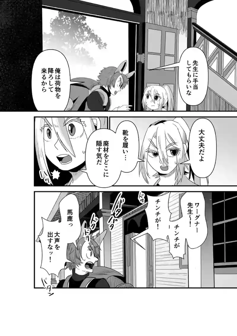 帰るべき場所