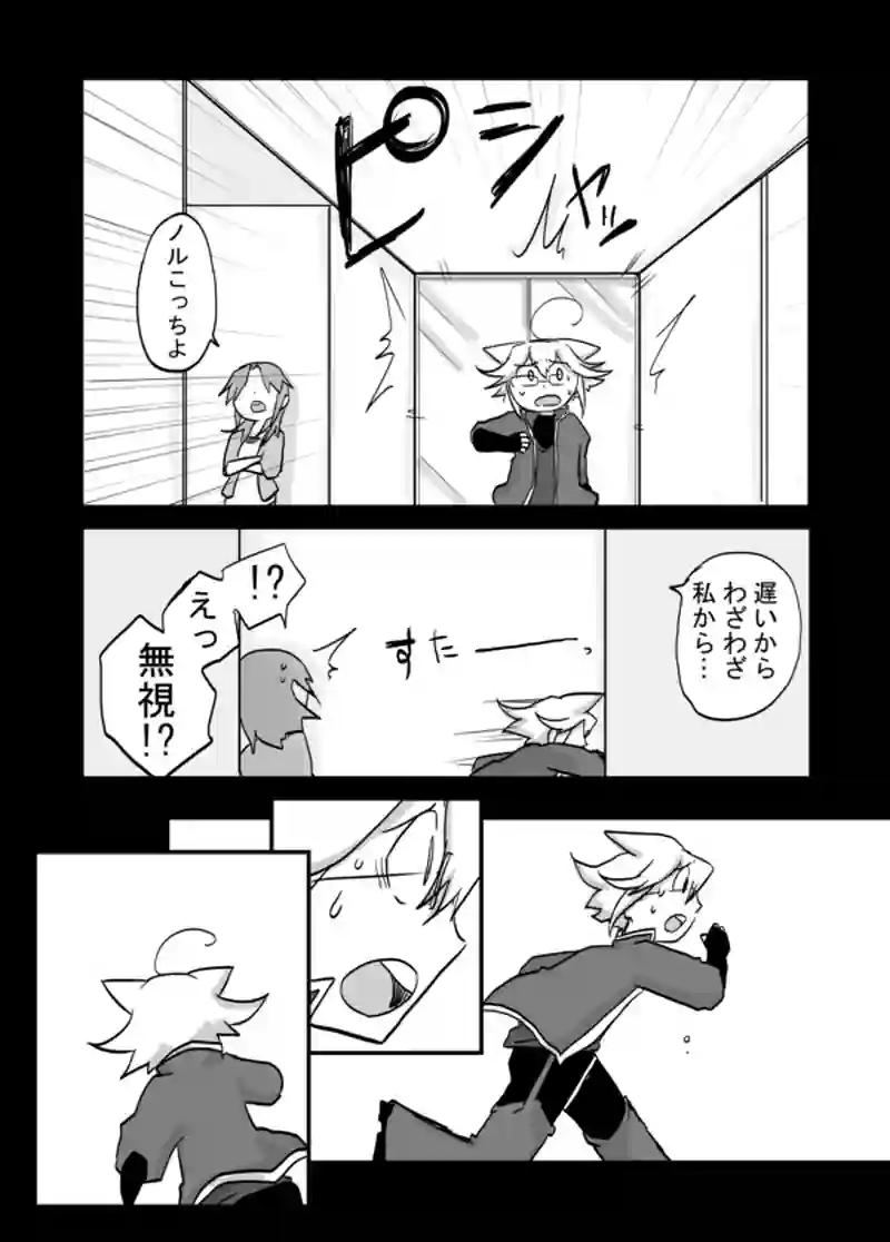 ８４話：息子の追慕（後処理）