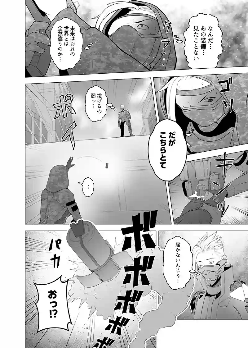 読み切り
