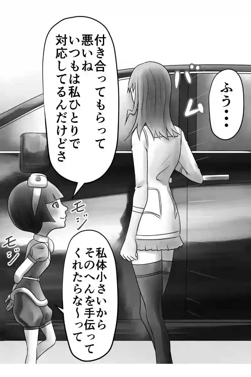 その36