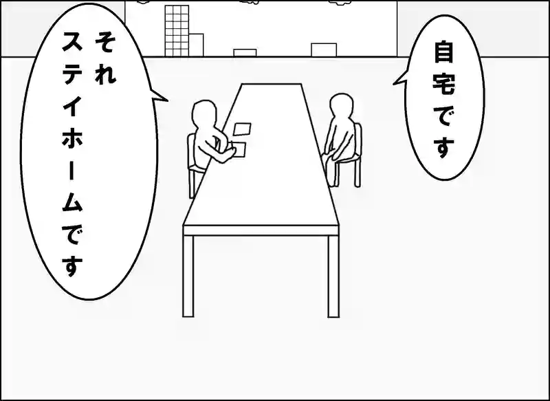 レッスン106