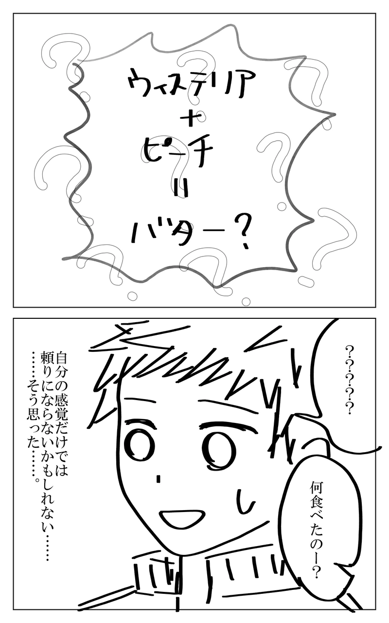 １０話～１７話まとめ