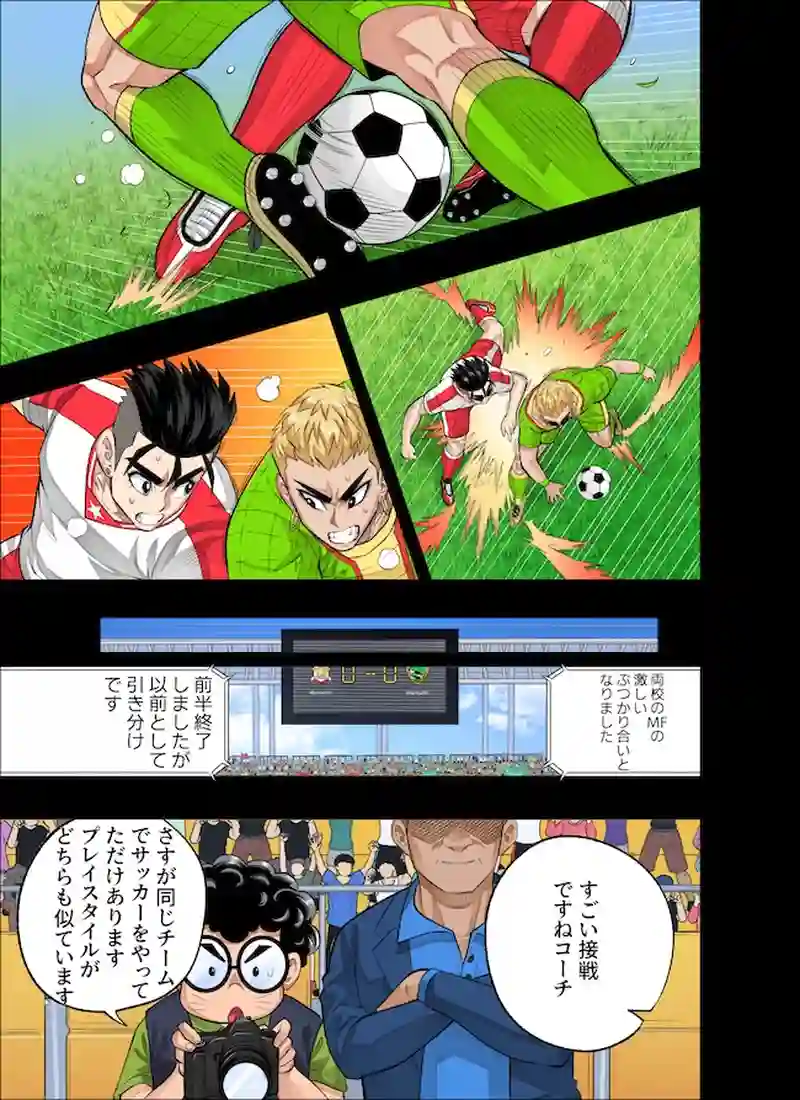 良い日だ