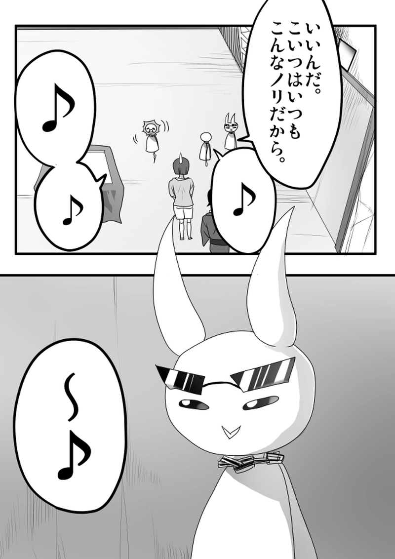 第７７話　６月１２日「三体目の坊主」