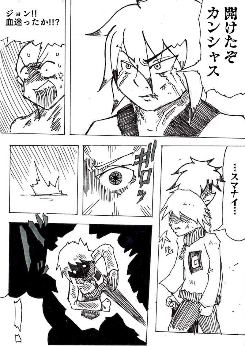 Re:010　死ぬのは怖いだろ!?