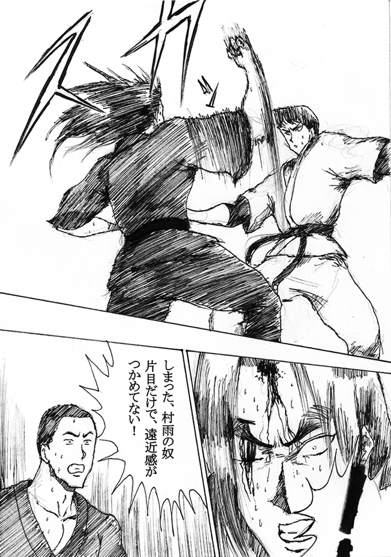 第二十七話「火炎竜巻崩壊拳」