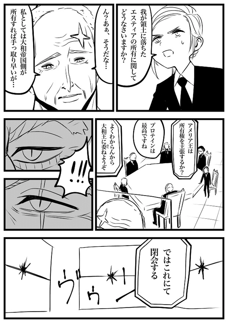 112話