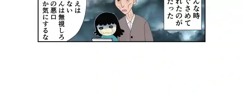 敵と味方