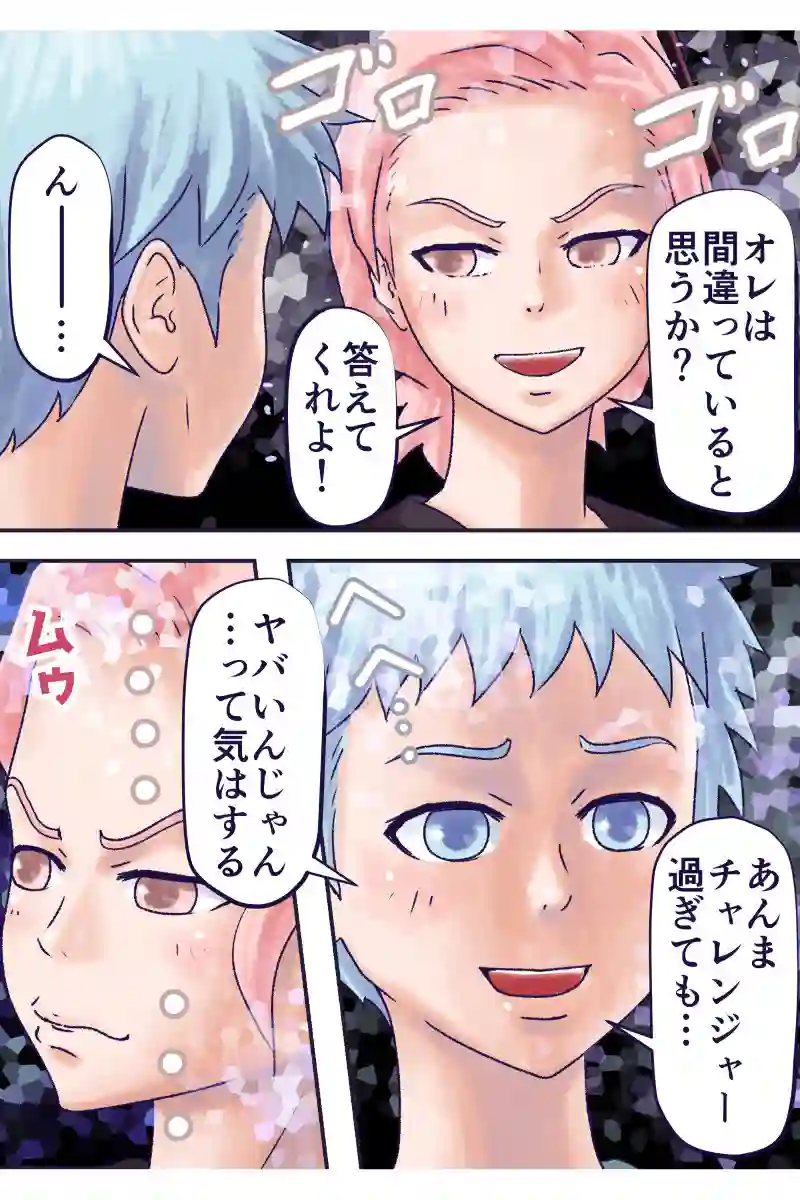 その112