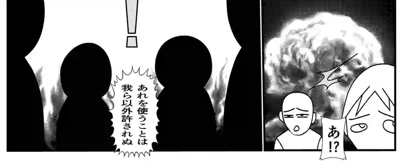 ①ケンカ売られた