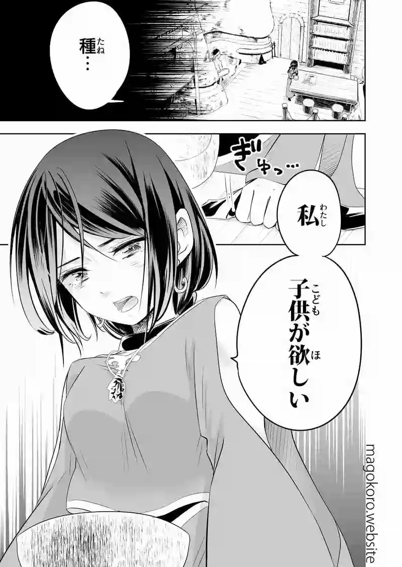 spin off1-3【完結】＊PG12