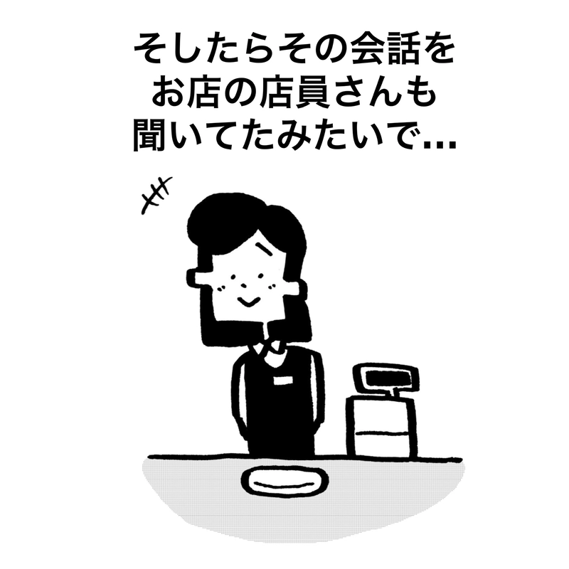 レモンティー問題！