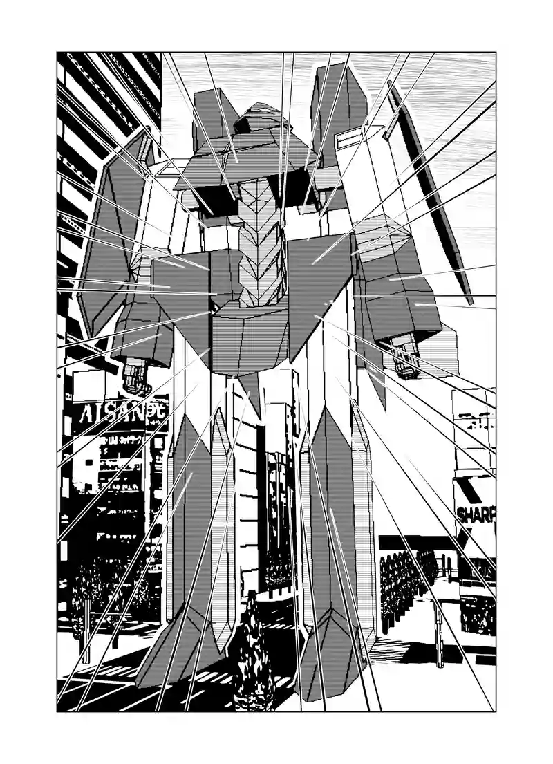 第一話 「侵略者対謎のロボ」