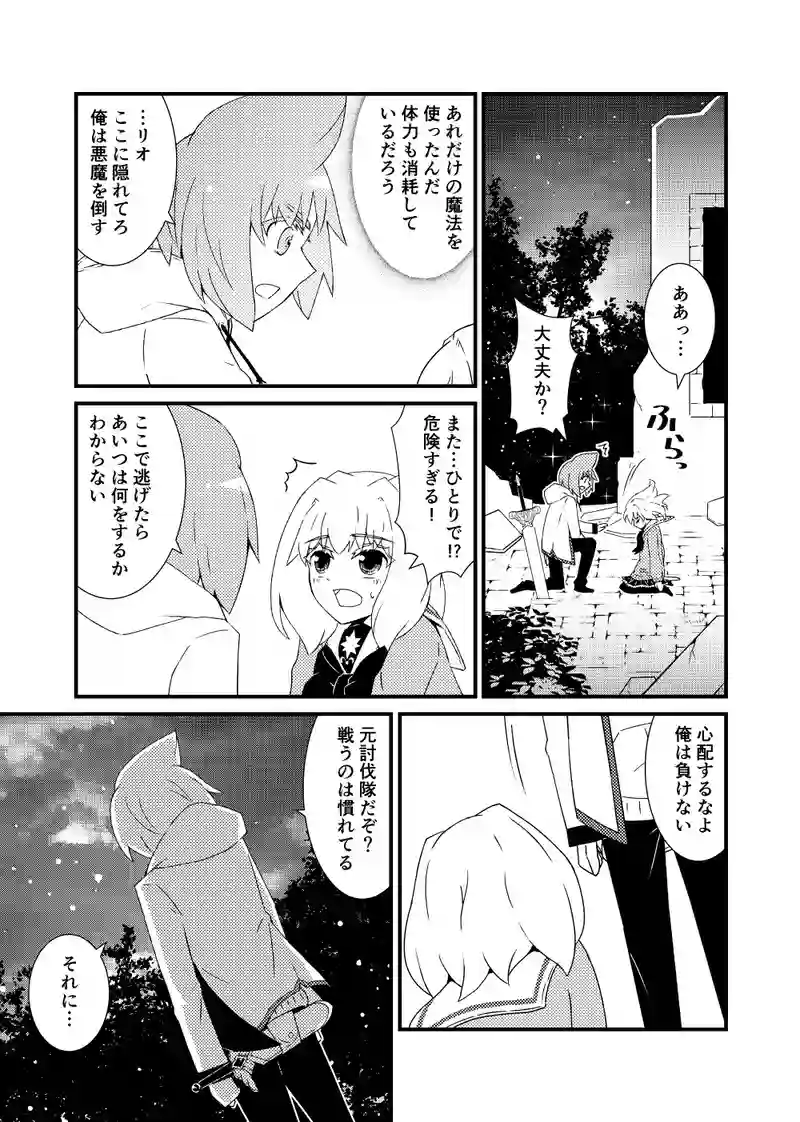41話