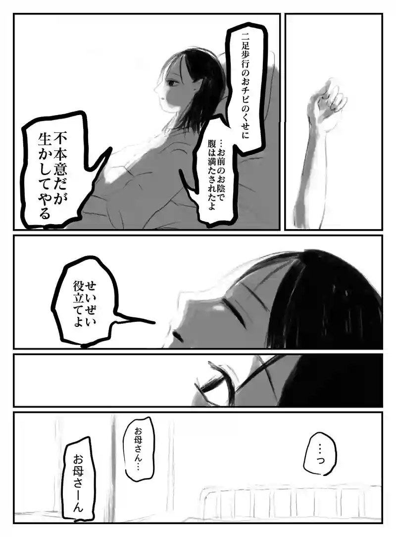 2-94