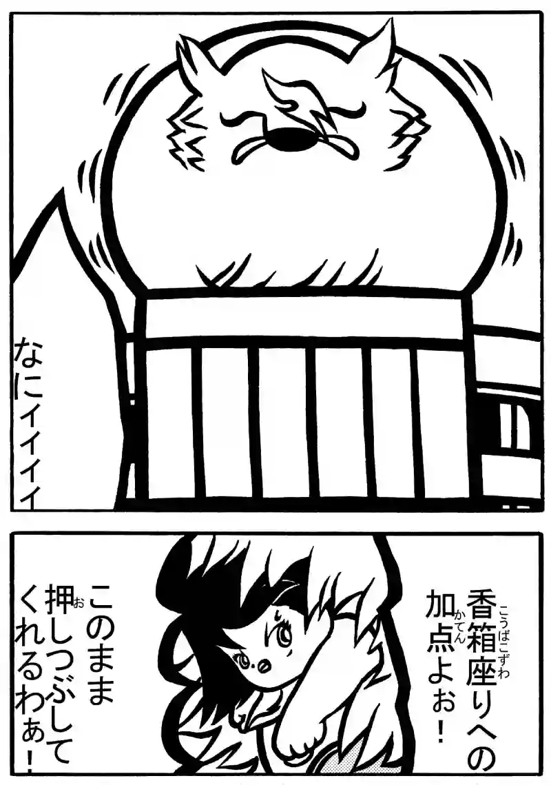 １－④