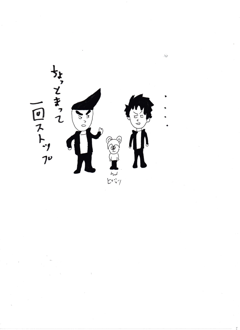 第十六話　ダンシング大家