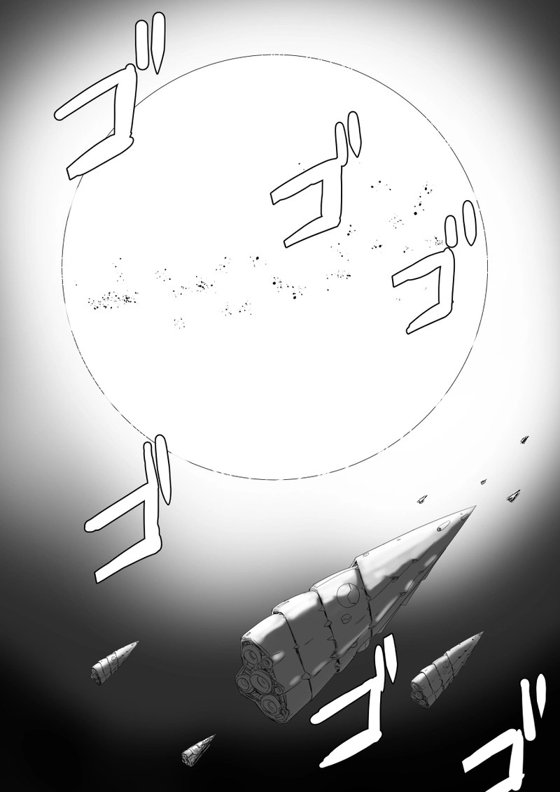 第三十三話「スパイラルフォールダウン」