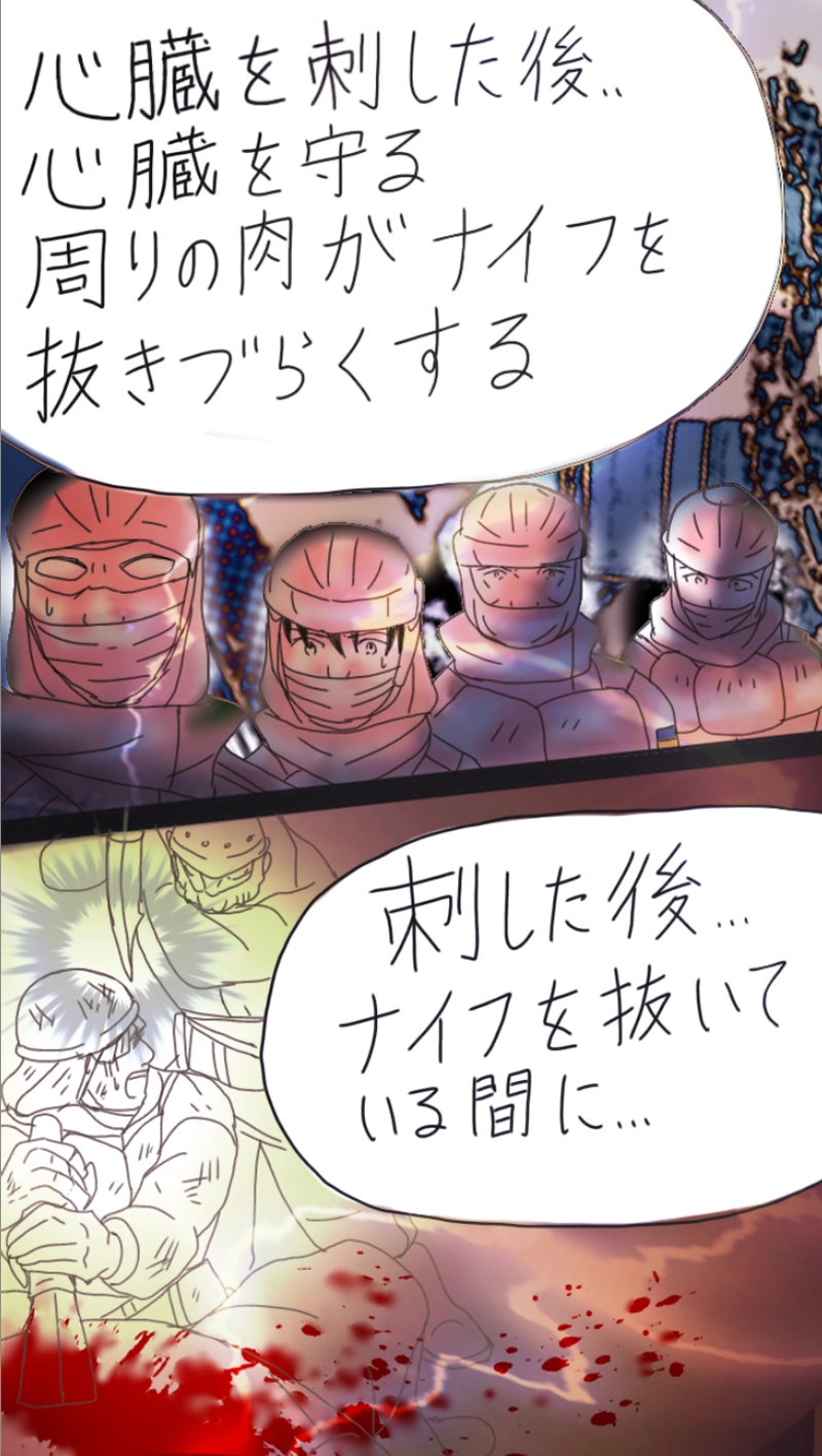 RiZ and Tyler.リズとタイラー（537p〜558p）