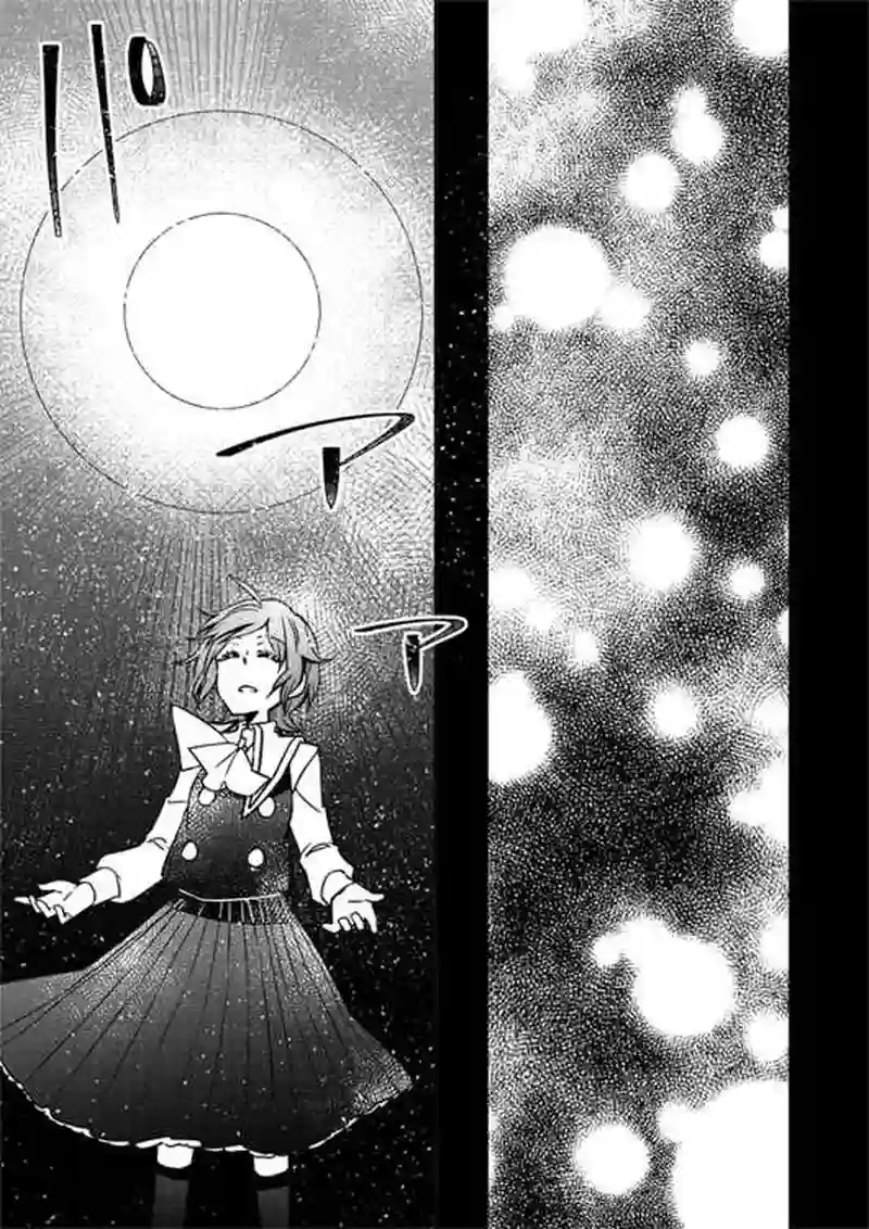 第13話