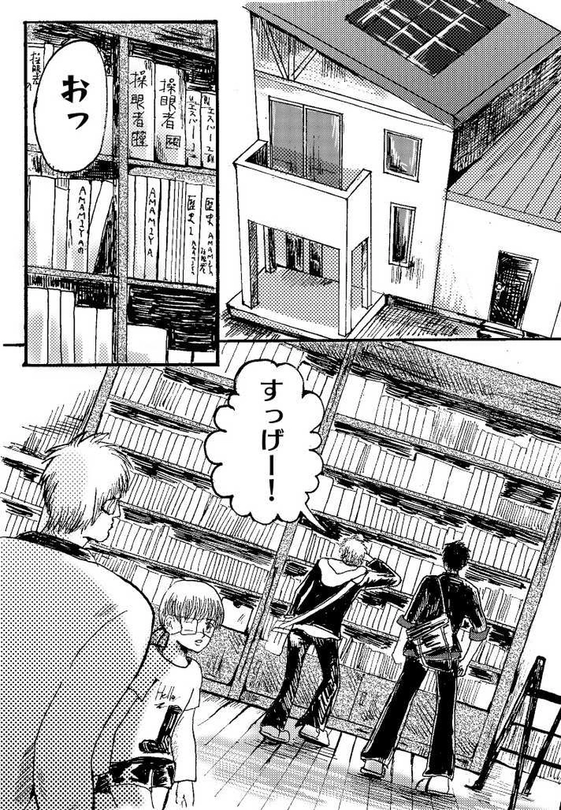 第1話 プロローグ①