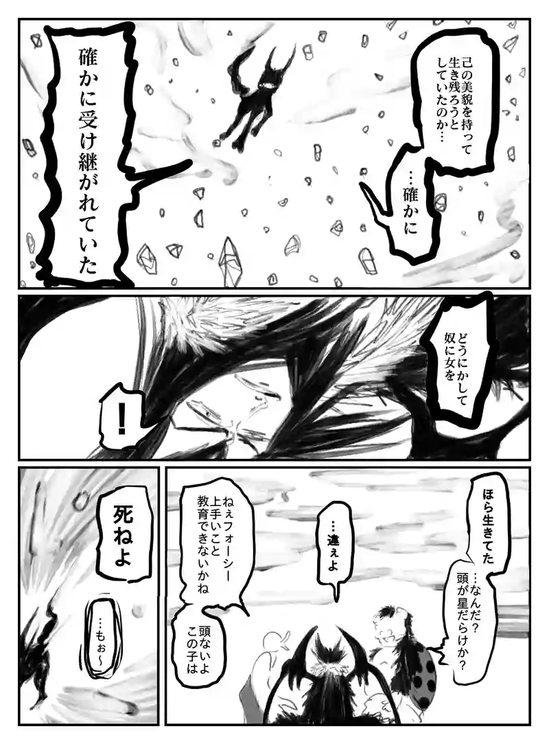 2-93