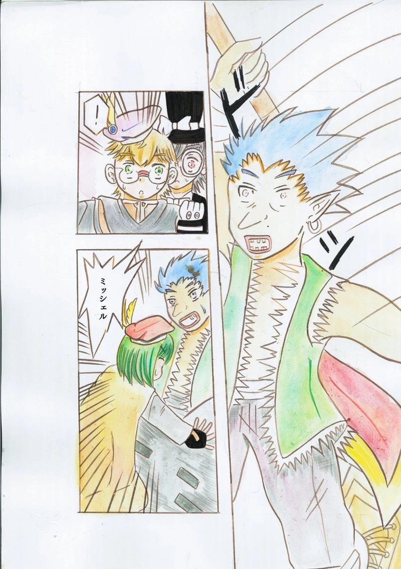 三銃士登場！オレはシャルル！