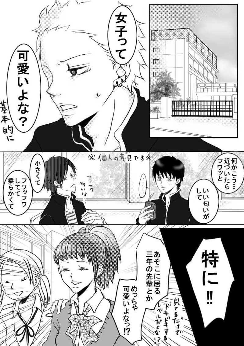 次男　吉田恵人です