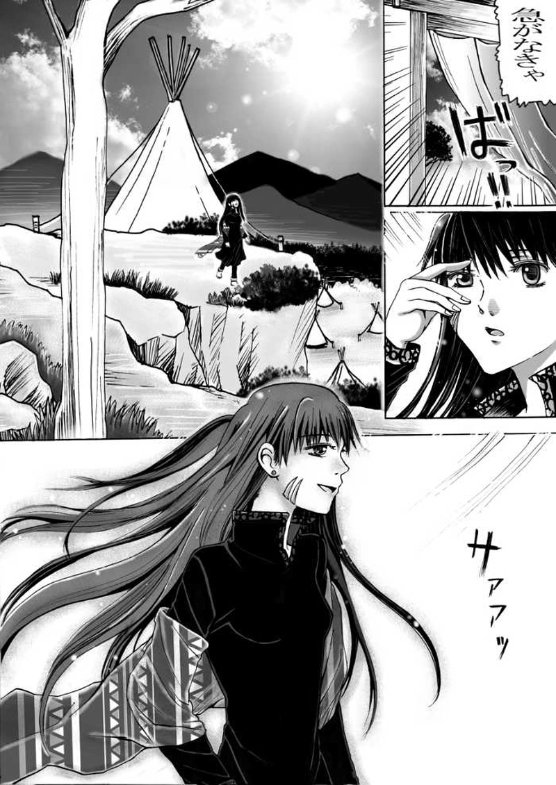 第5話　ニキの村のアンジュナ