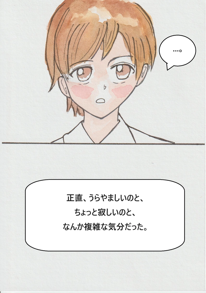 第一話　橘近衛死す！