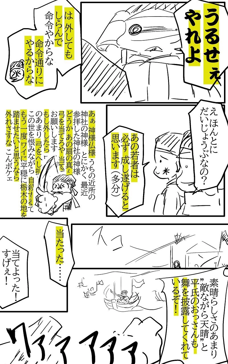 №88 クリスマスに風邪をひいたみなも